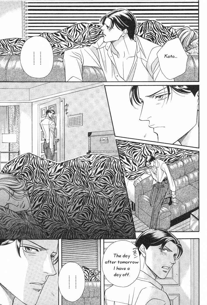 Page 11 Chapter 11 Haru wo Daiteita