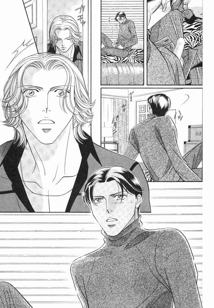 Page 19 Chapter 11 Haru wo Daiteita