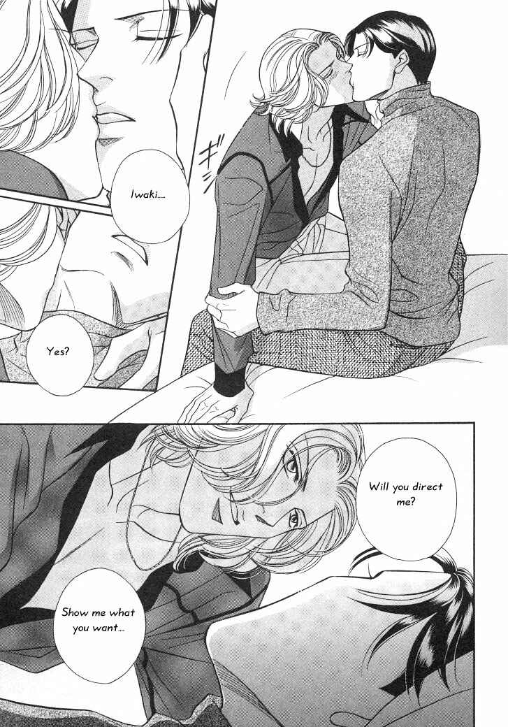 Page 31 Chapter 11 Haru wo Daiteita