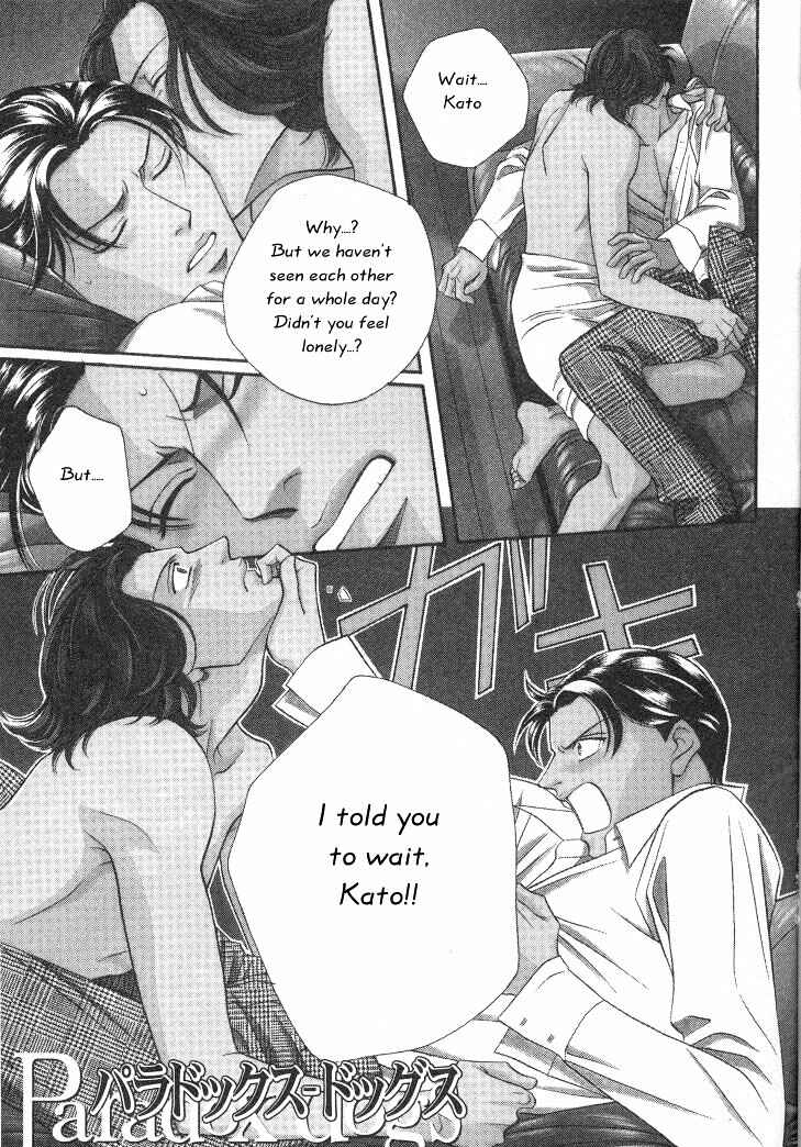 Page 4 Chapter 11 Haru wo Daiteita