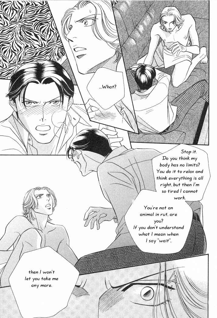Page 9 Chapter 11 Haru wo Daiteita