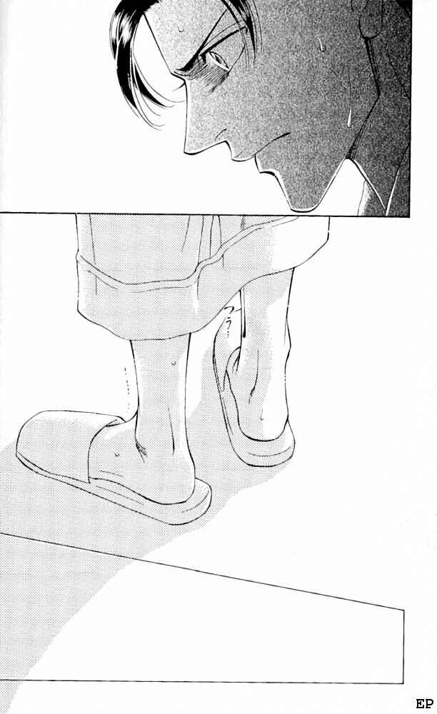 Page 10 Chapter 4 Haru wo Daiteita