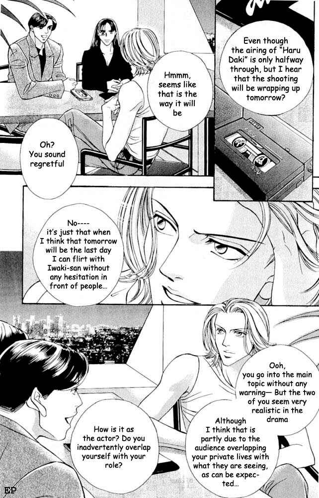 Page 11 Chapter 4 Haru wo Daiteita