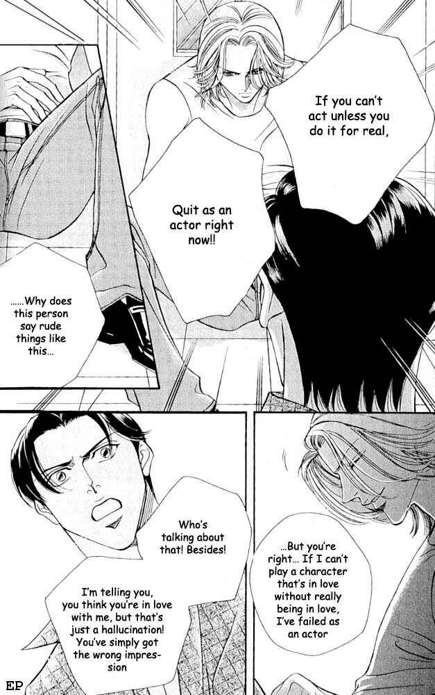 Page 16 Chapter 4 Haru wo Daiteita