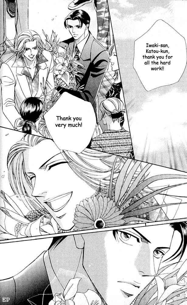 Page 26 Chapter 4 Haru wo Daiteita
