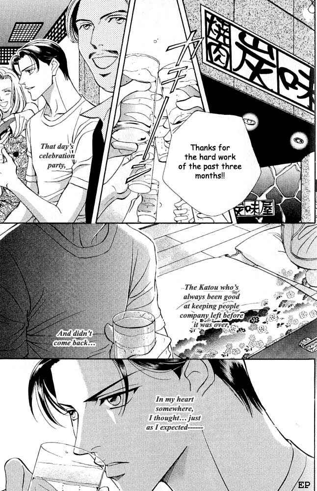 Page 27 Chapter 4 Haru wo Daiteita