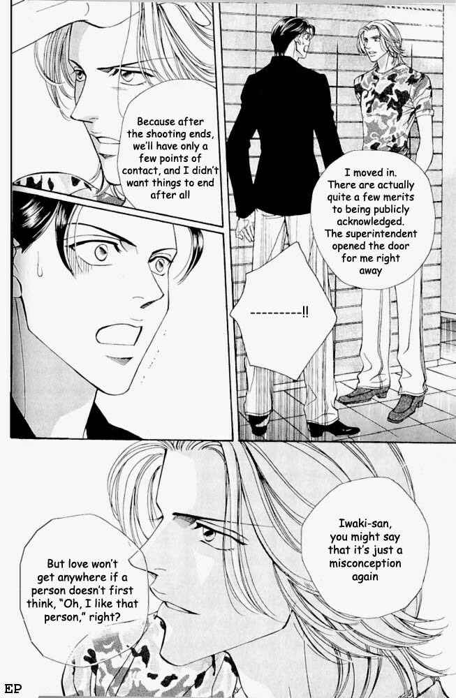 Page 30 Chapter 4 Haru wo Daiteita