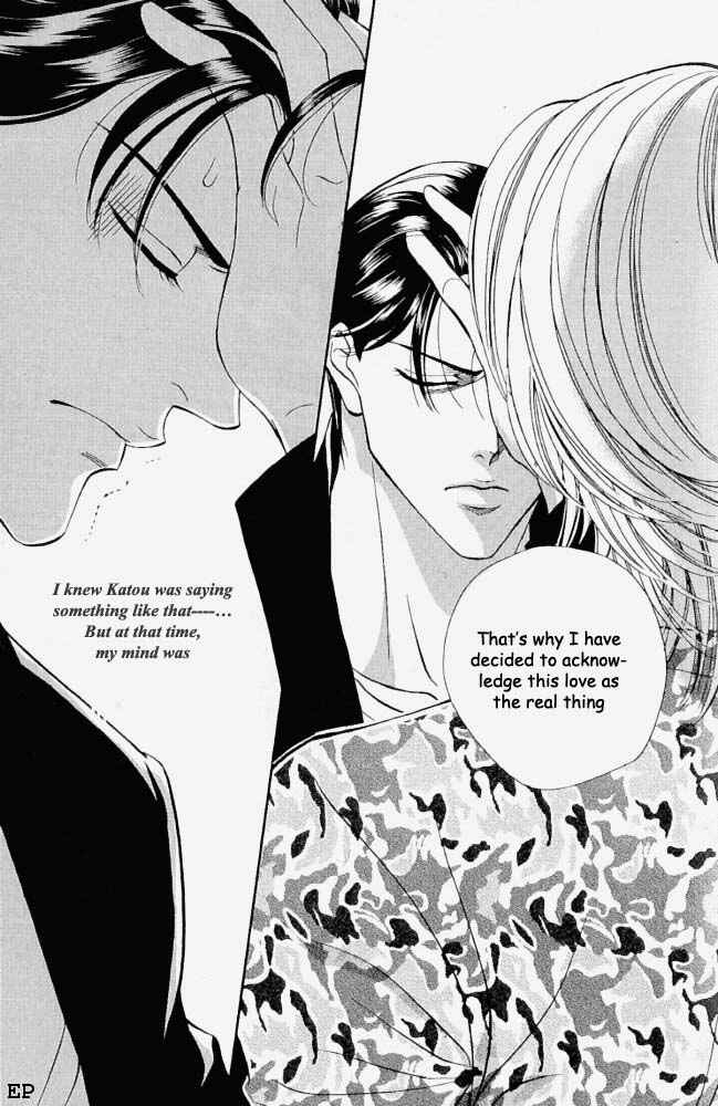 Page 31 Chapter 4 Haru wo Daiteita
