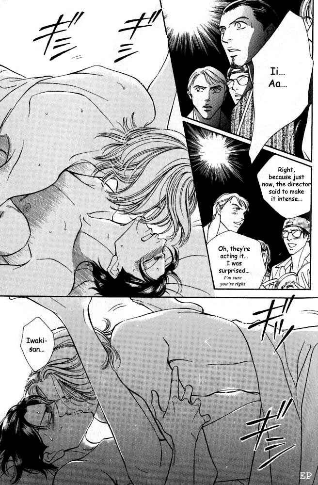 Page 7 Chapter 4 Haru wo Daiteita