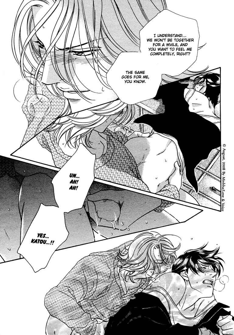 Page 11 Chapter 72 Haru wo Daiteita