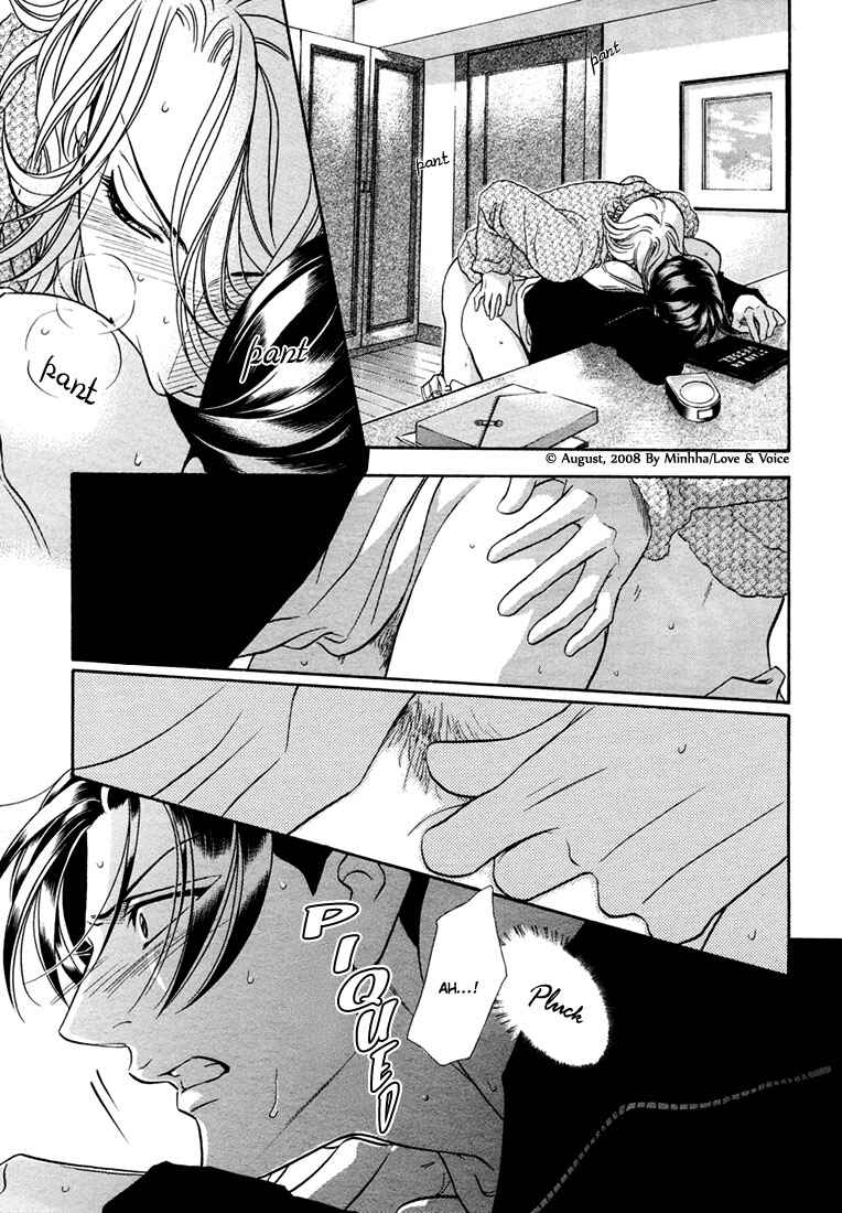 Page 13 Chapter 72 Haru wo Daiteita