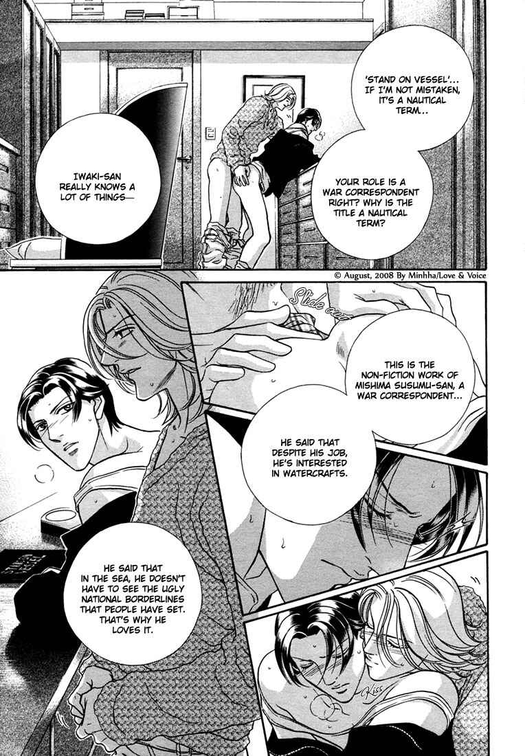 Page 15 Chapter 72 Haru wo Daiteita
