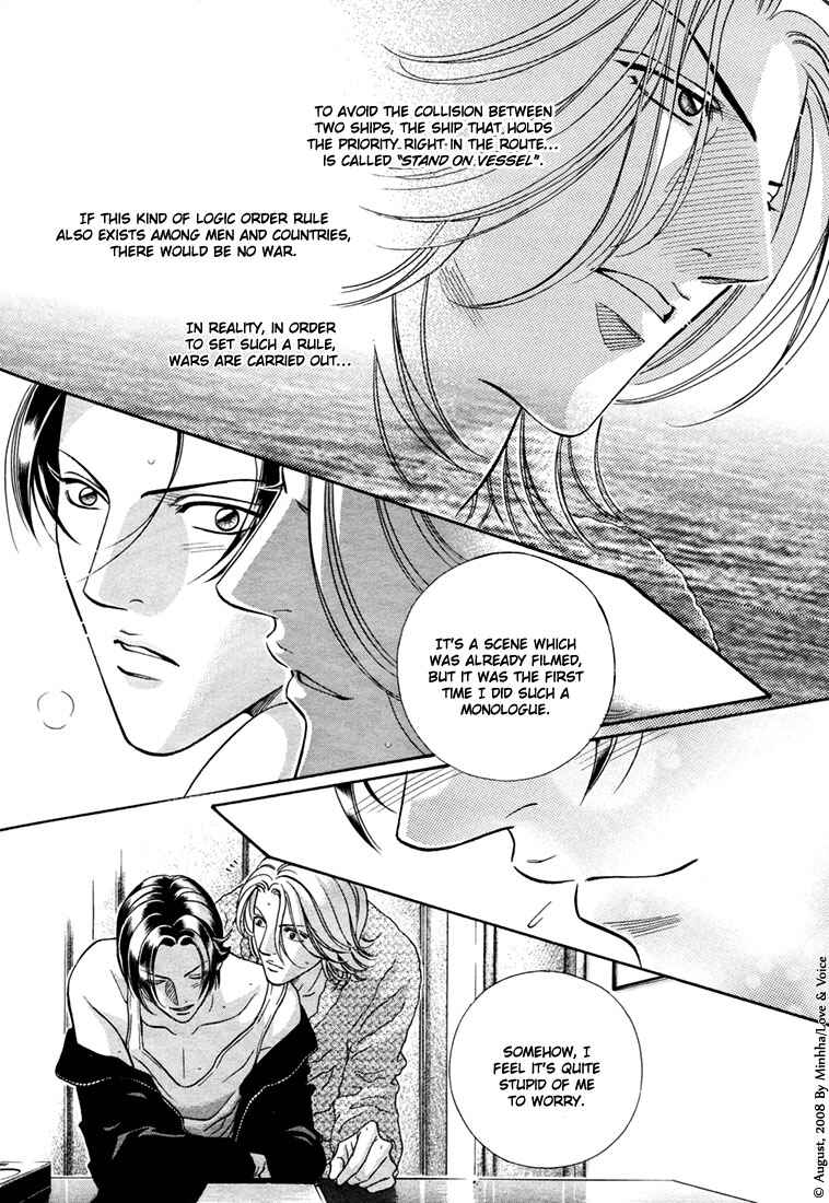 Page 16 Chapter 72 Haru wo Daiteita