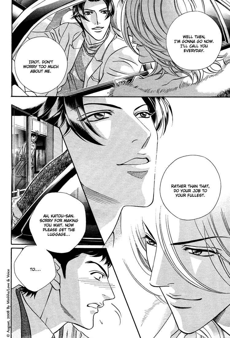 Page 18 Chapter 72 Haru wo Daiteita