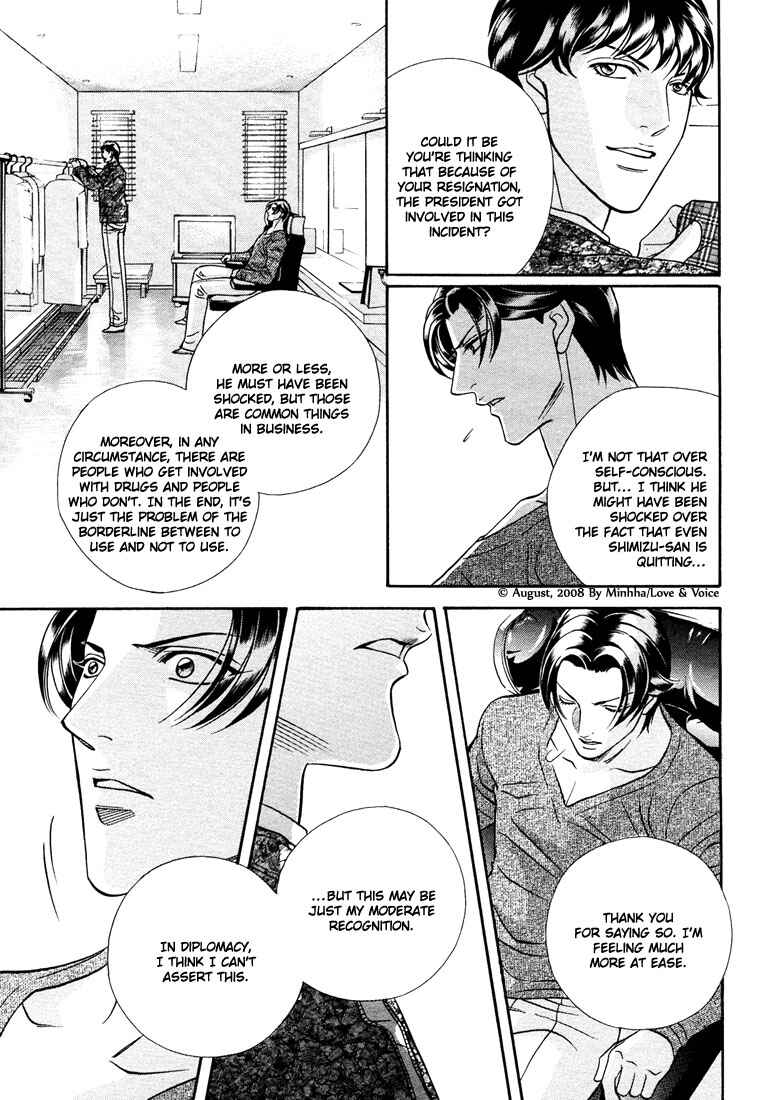 Page 29 Chapter 72 Haru wo Daiteita