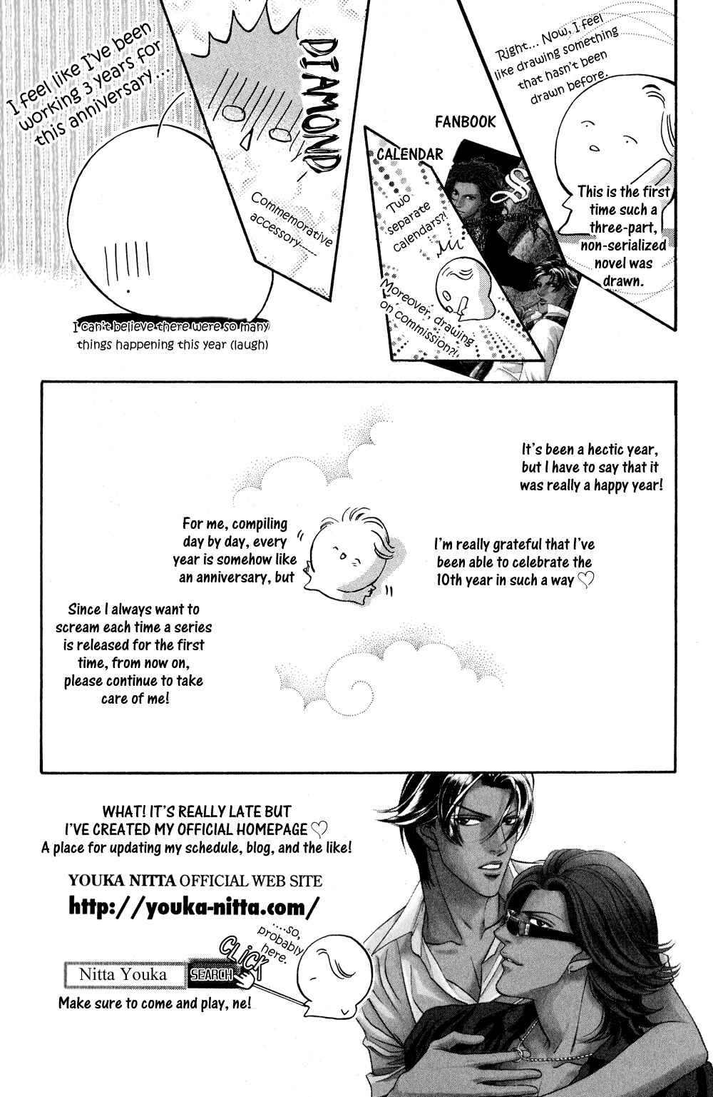 Page 34 Chapter 72 Haru wo Daiteita