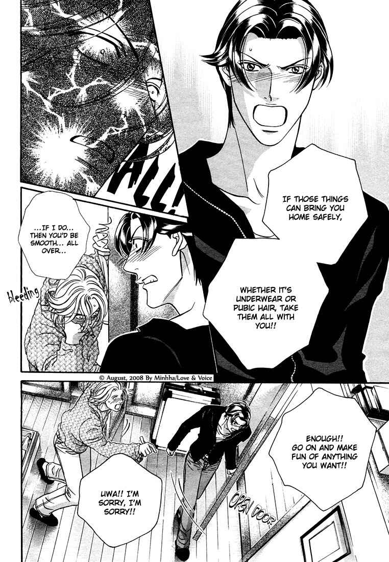 Page 6 Chapter 72 Haru wo Daiteita