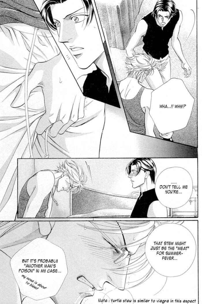 Page 13 Chapter 45 Haru wo Daiteita