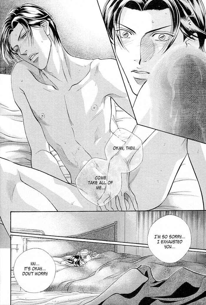 Page 18 Chapter 45 Haru wo Daiteita