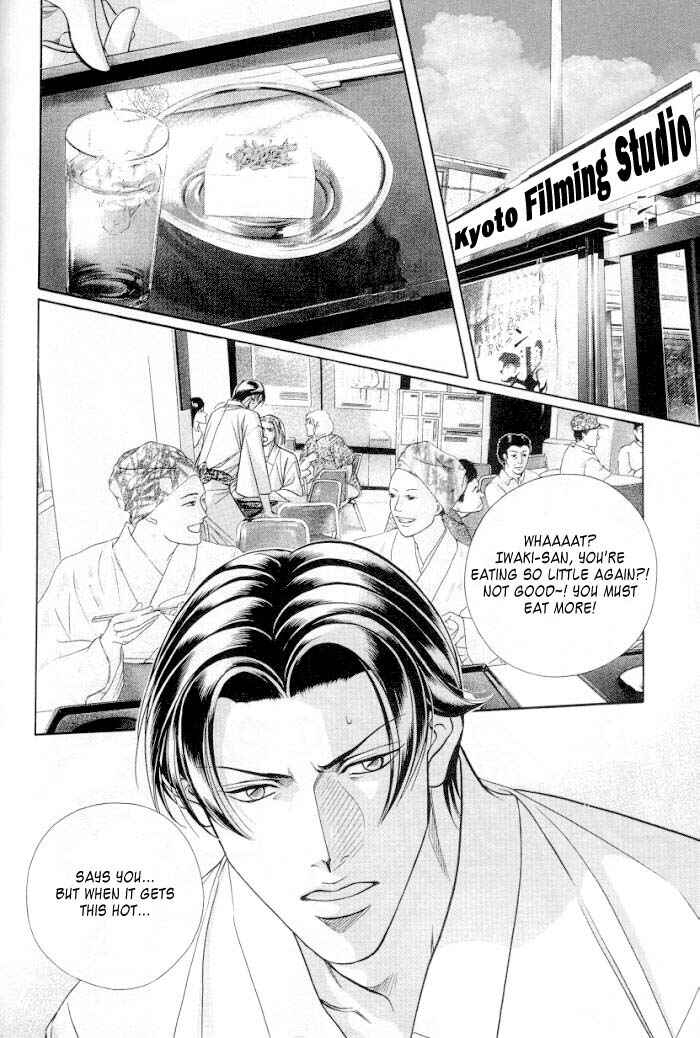 Page 2 Chapter 45 Haru wo Daiteita