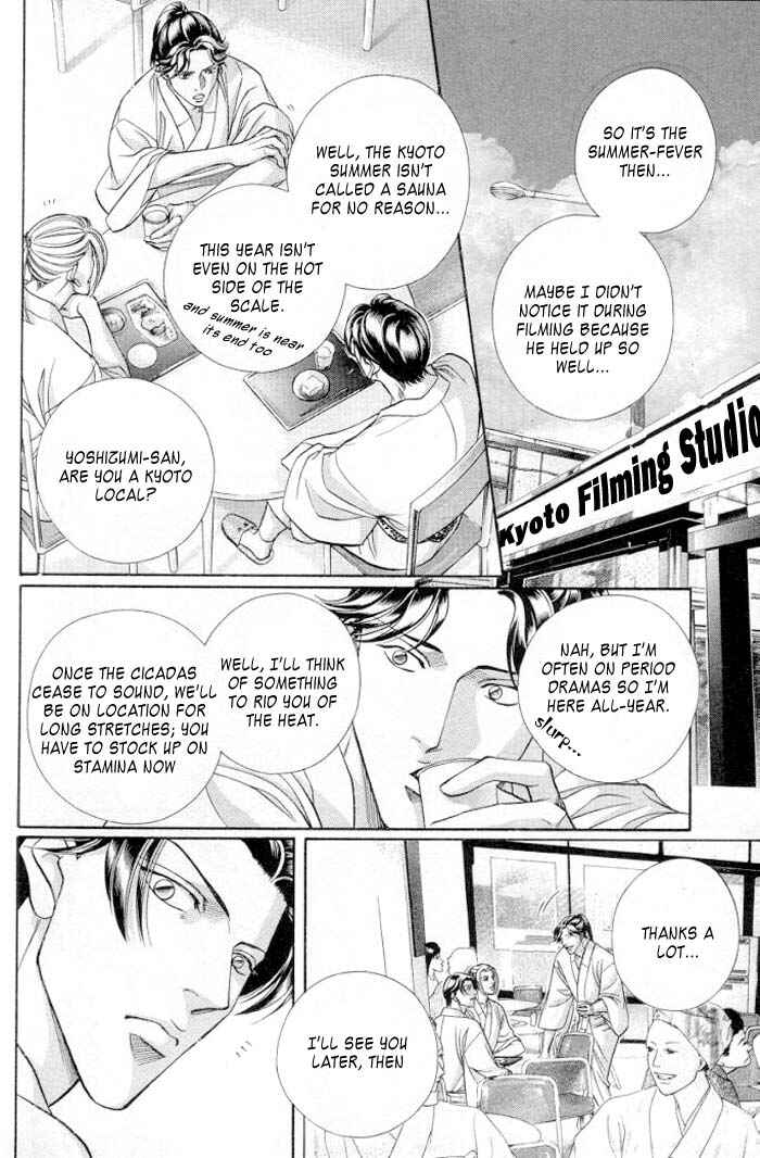 Page 4 Chapter 45 Haru wo Daiteita