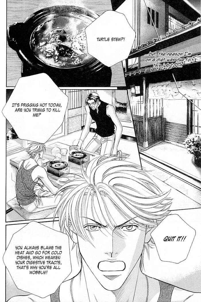 Page 8 Chapter 45 Haru wo Daiteita