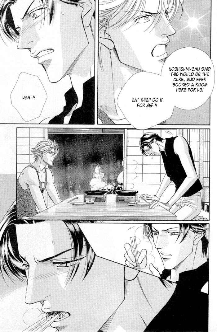 Page 9 Chapter 45 Haru wo Daiteita