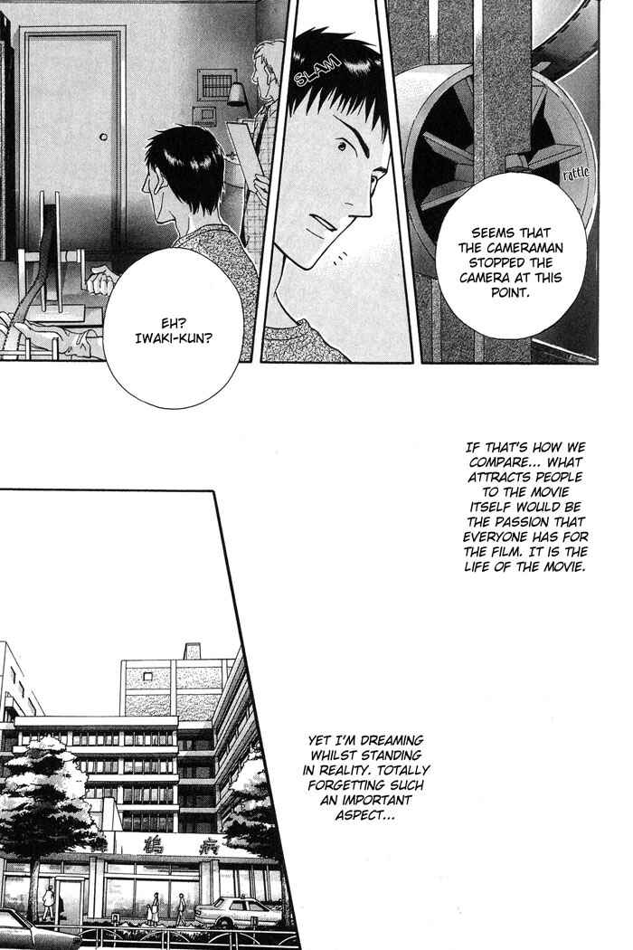 Page 12 Chapter 49 Haru wo Daiteita