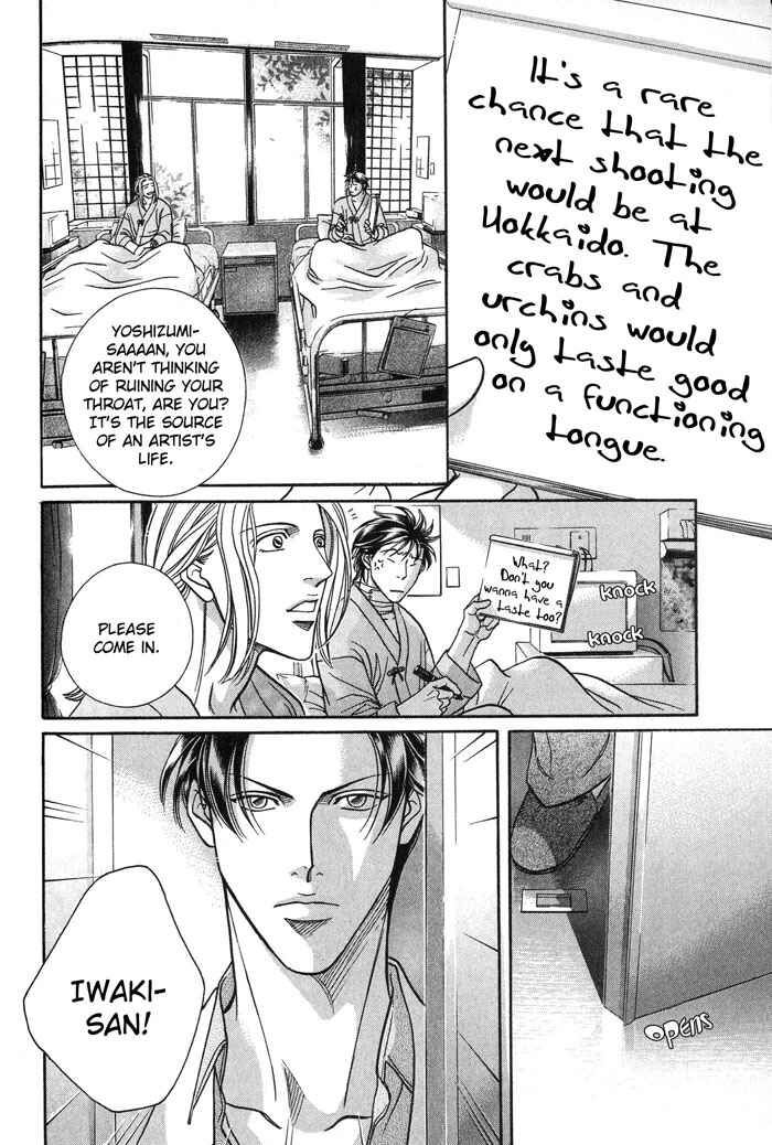 Page 13 Chapter 49 Haru wo Daiteita