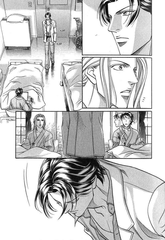 Page 14 Chapter 49 Haru wo Daiteita