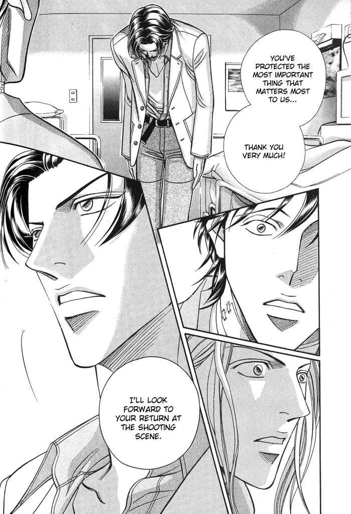 Page 15 Chapter 49 Haru wo Daiteita