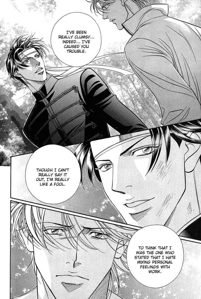 Page 23 Chapter 49 Haru wo Daiteita