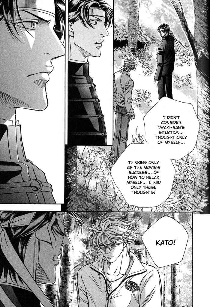 Page 26 Chapter 49 Haru wo Daiteita