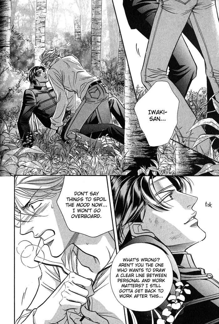 Page 29 Chapter 49 Haru wo Daiteita