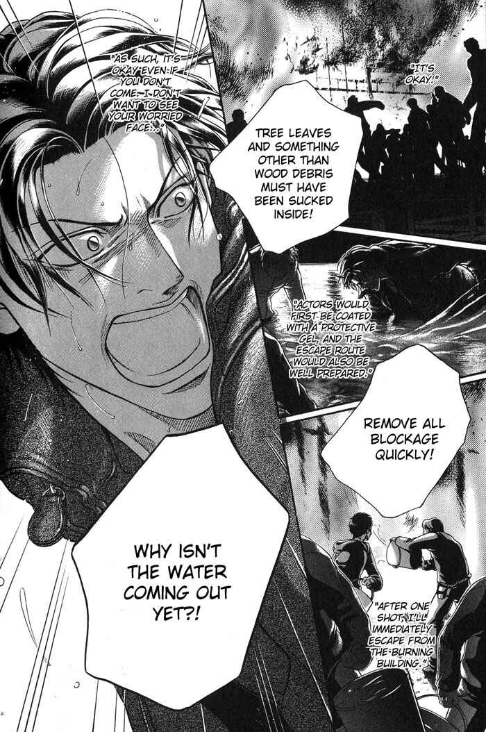 Page 3 Chapter 49 Haru wo Daiteita