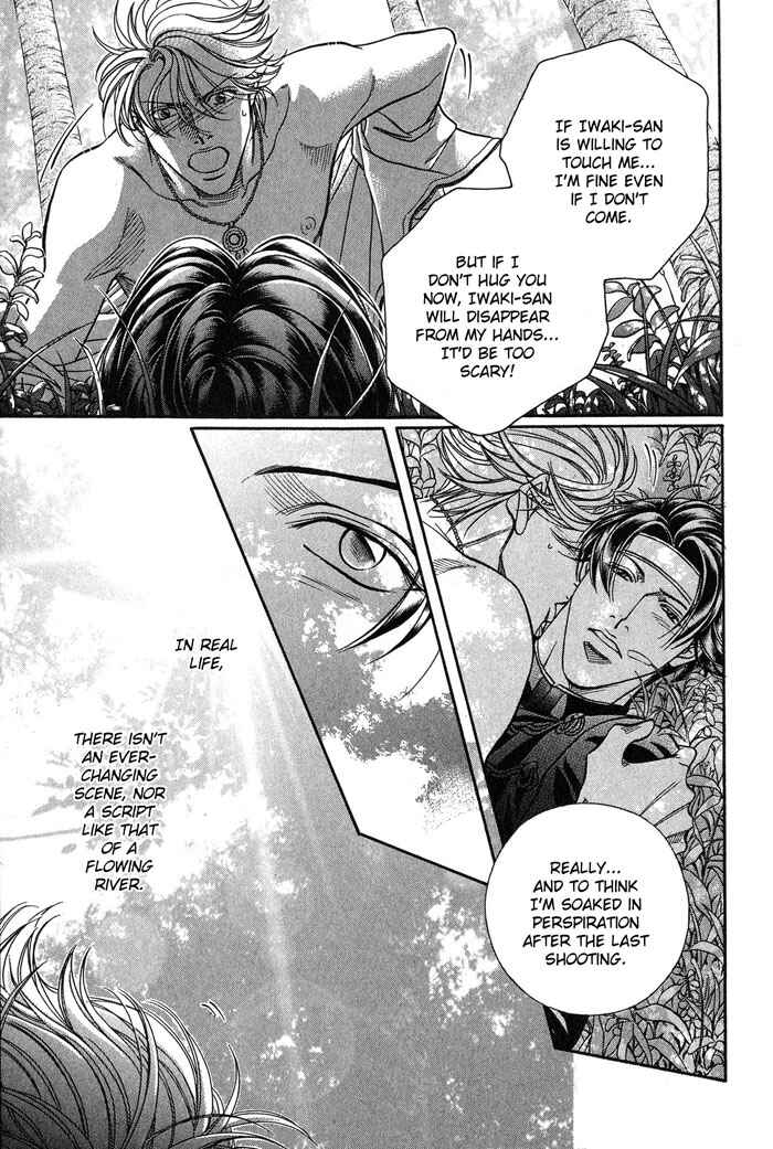 Page 30 Chapter 49 Haru wo Daiteita