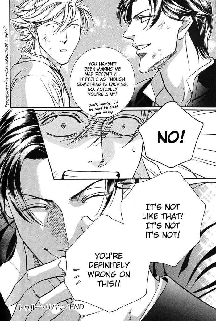 Page 35 Chapter 49 Haru wo Daiteita