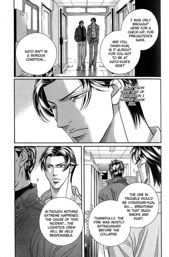 Page 6 Chapter 49 Haru wo Daiteita