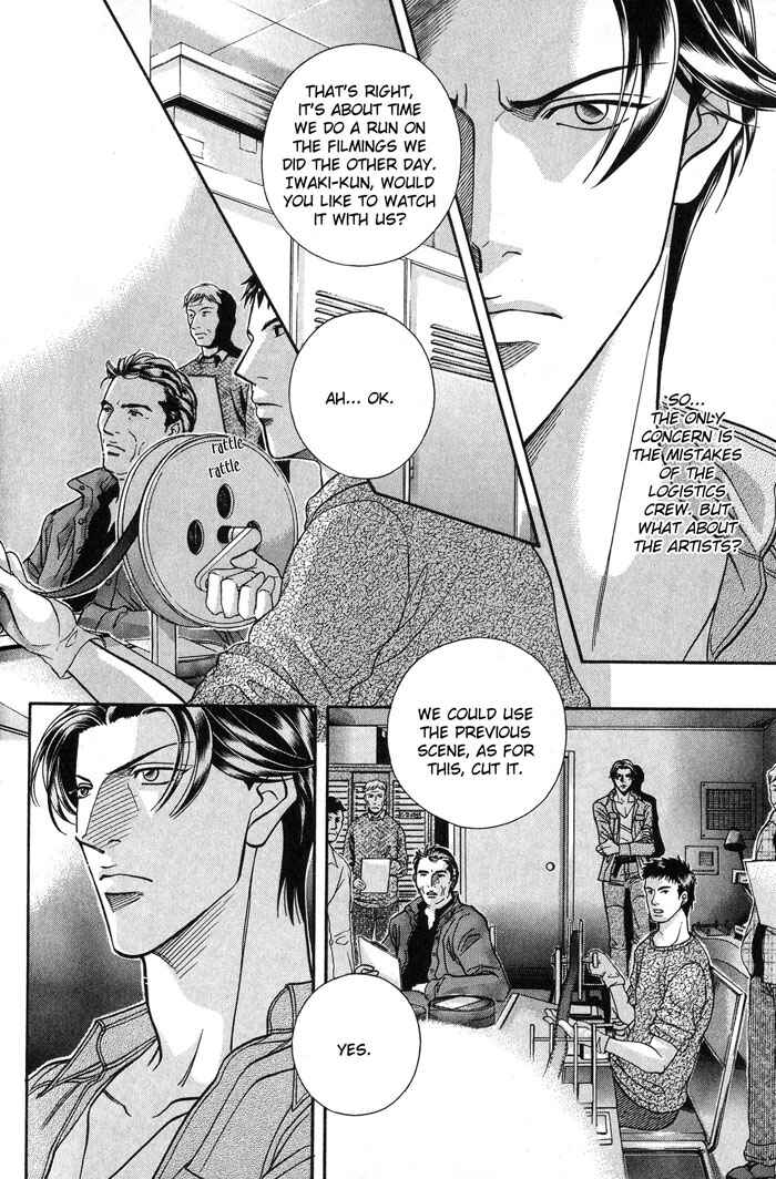 Page 7 Chapter 49 Haru wo Daiteita
