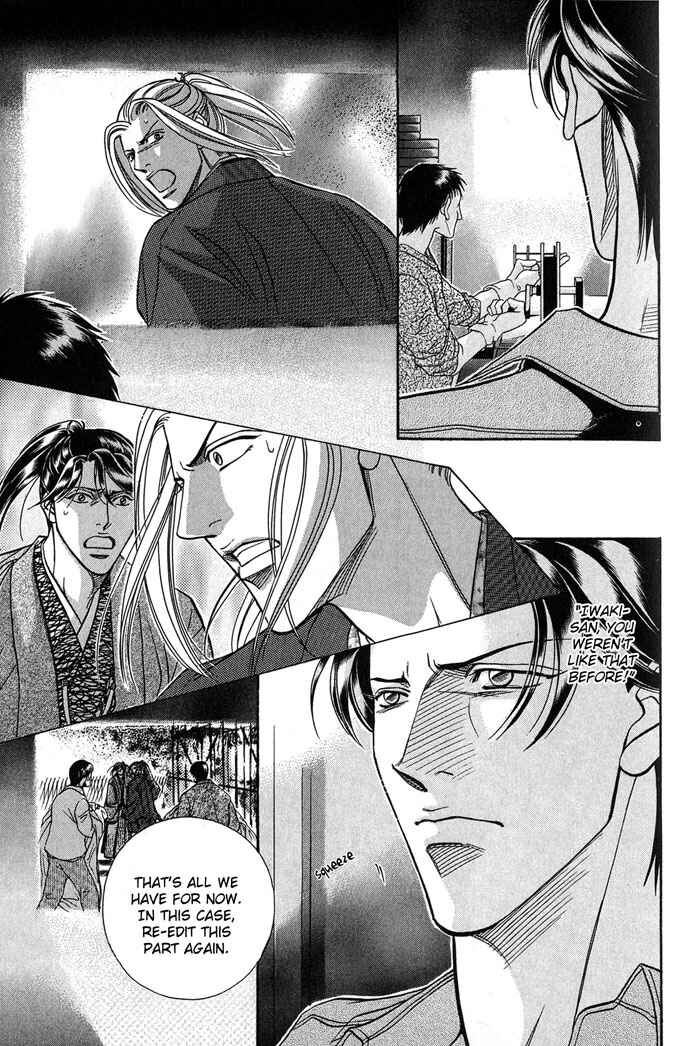 Page 8 Chapter 49 Haru wo Daiteita