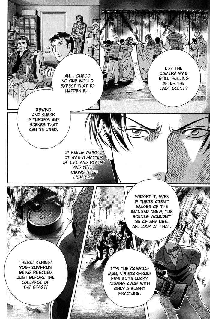 Page 9 Chapter 49 Haru wo Daiteita