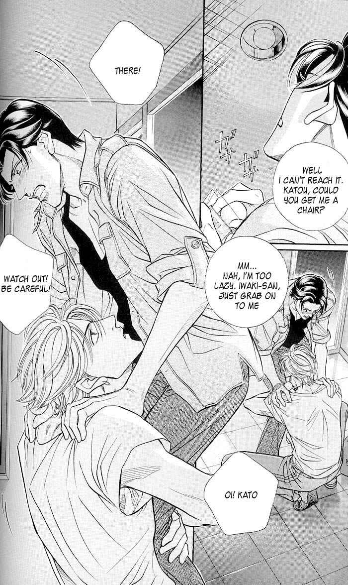 Page 3 Chapter 73 Haru wo Daiteita