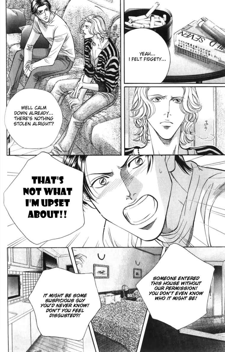Page 13 Chapter 32 Haru wo Daiteita