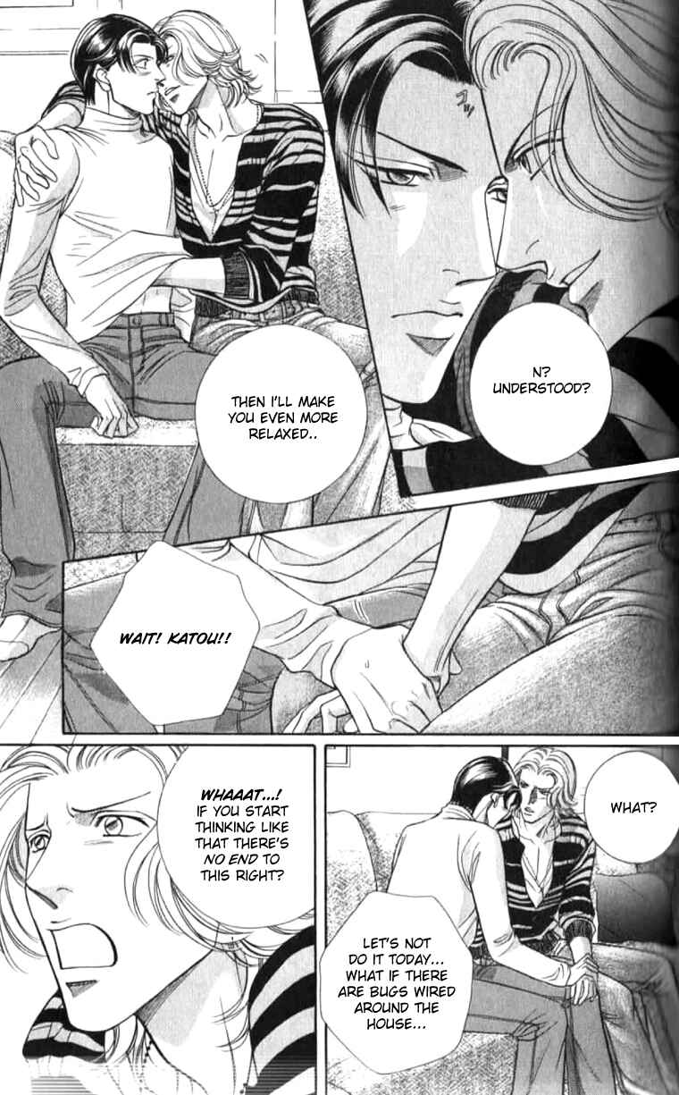 Page 16 Chapter 32 Haru wo Daiteita