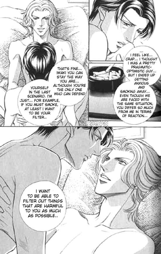 Page 26 Chapter 32 Haru wo Daiteita
