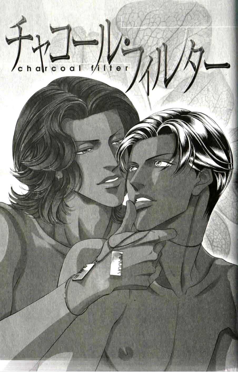 Page 6 Chapter 32 Haru wo Daiteita