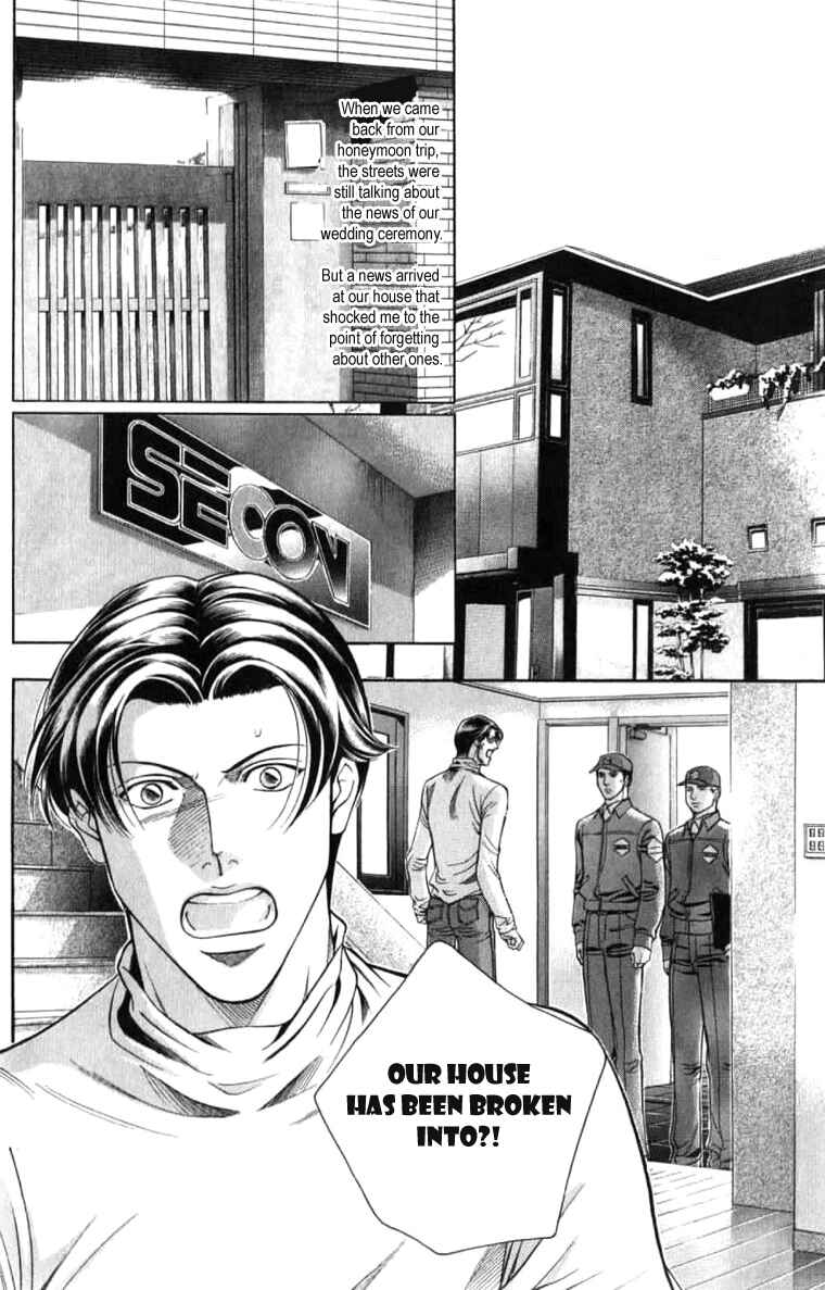 Page 7 Chapter 32 Haru wo Daiteita