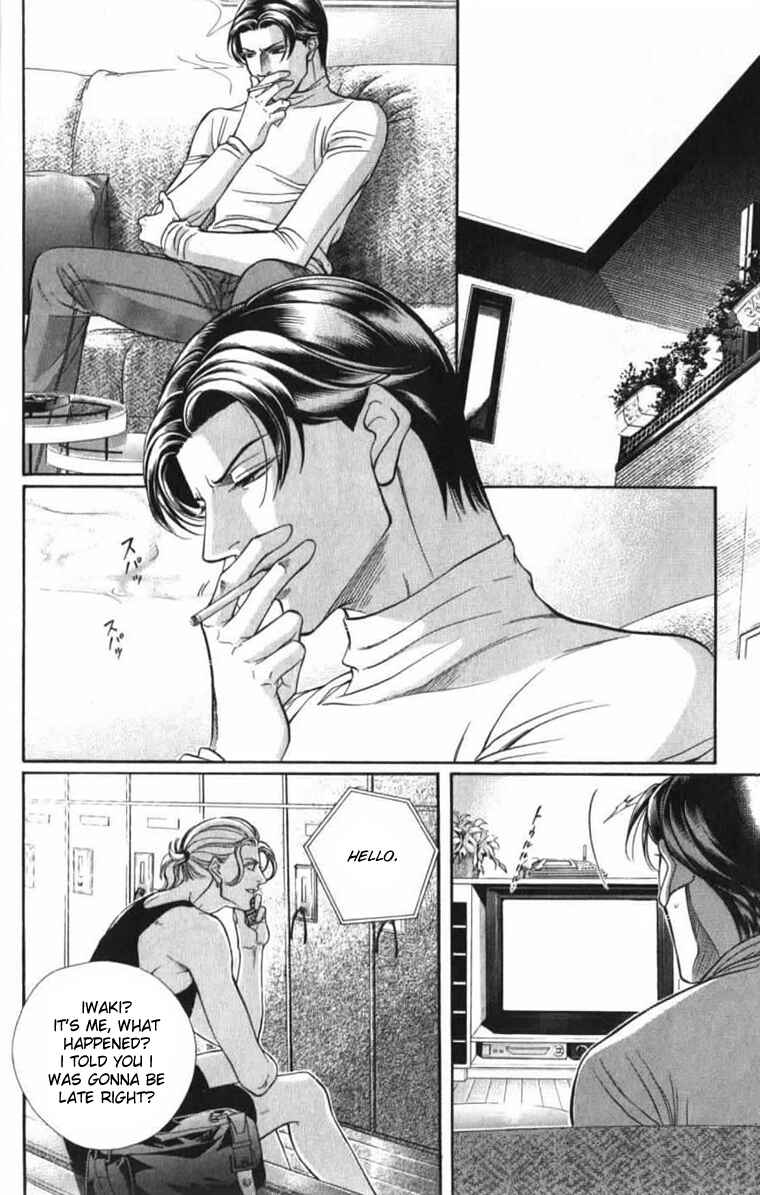 Page 9 Chapter 32 Haru wo Daiteita