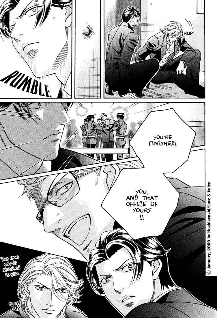Page 10 Chapter 76 Haru wo Daiteita