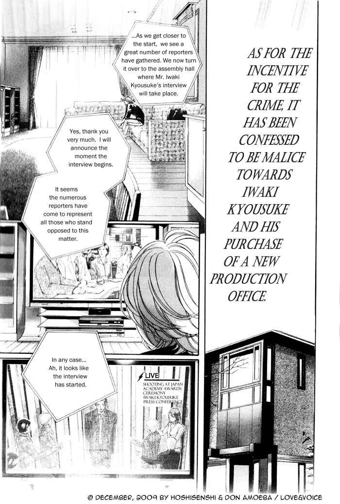 Page 12 Chapter 76 Haru wo Daiteita